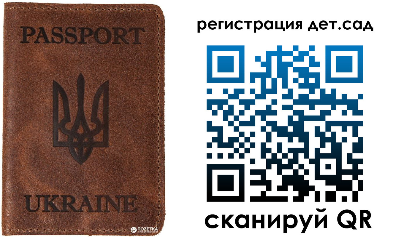 временная прописка в Марксе